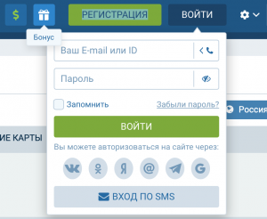 1 икс бет